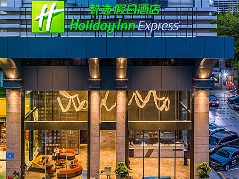 Holiday Inn Express Shenzhen Nanshan, An Ihg Hotel Zewnętrze zdjęcie